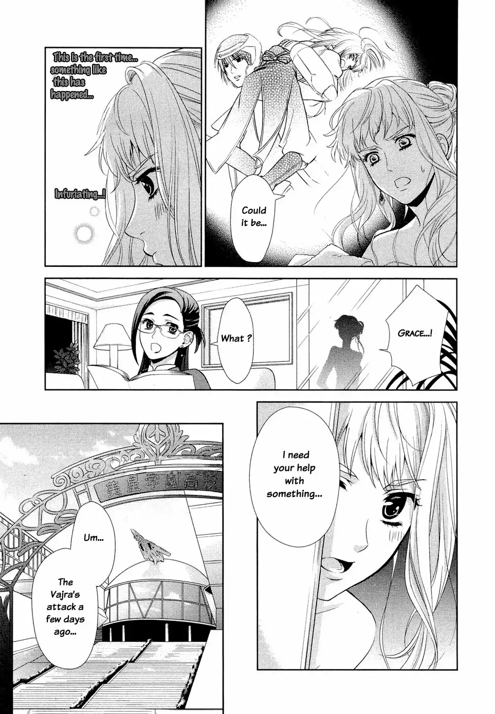 Sheryl - Kiss in the Galaxy Chapter 1 50